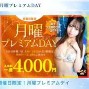 ヒメ日記 2026/04/20 06:20 投稿 ななせ 川崎ソープ SAPPHIER -サファイア-