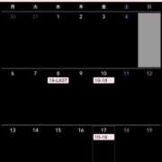 ヒメ日記 2026/04/05 18:37 投稿 ぽぽ 川崎ソープ SAPPHIER -サファイア-