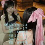 ヒメ日記 2026/05/01 14:27 投稿 もえ 川崎ソープ SAPPHIER -サファイア-