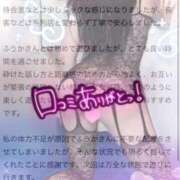 ヒメ日記 2026/03/03 01:07 投稿 ふうか 川崎ソープ SAPPHIER -サファイア-