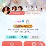 ヒメ日記 2026/03/11 11:57 投稿 つばき 川崎ソープ SAPPHIER -サファイア-