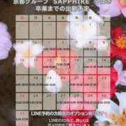 ヒメ日記 2026/05/02 21:37 投稿 つばき 川崎ソープ SAPPHIER -サファイア-