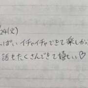 ヒメ日記 2026/02/24 19:27 投稿 のら 川崎ソープ SAPPHIER -サファイア-