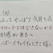 ヒメ日記 2026/03/03 07:57 投稿 のら 川崎ソープ SAPPHIER -サファイア-
