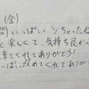 ヒメ日記 2026/03/14 00:27 投稿 のら 川崎ソープ SAPPHIER -サファイア-