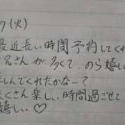 ヒメ日記 2026/03/17 23:57 投稿 のら 川崎ソープ SAPPHIER -サファイア-