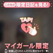 ヒメ日記 2026/02/10 18:31 投稿 ナゴミ マテリアル