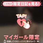 ナゴミ みんなだいすき??? マテリアル