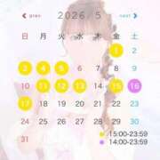 ヒメ日記 2026/04/29 14:17 投稿 なの 川崎ソープ SAPPHIER -サファイア-