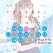 ヒメ日記 2026/06/14 05:17 投稿 なの 川崎ソープ SAPPHIER -サファイア-
