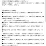 ヒメ日記 2026/07/28 14:11 投稿 なの 川崎ソープ SAPPHIER -サファイア-