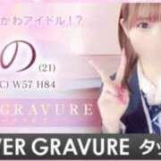 ヒメ日記 2026/07/30 19:17 投稿 なの 川崎ソープ SAPPHIER -サファイア-