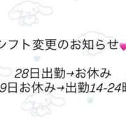 ヒメ日記 2026/10/22 01:17 投稿 なの 川崎ソープ SAPPHIER -サファイア-
