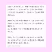 ヒメ日記 2026/02/27 22:19 投稿 みみ 川崎ソープ SAPPHIER -サファイア-