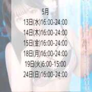 ヒメ日記 2026/05/10 19:07 投稿 みみ 川崎ソープ SAPPHIER -サファイア-