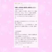 ヒメ日記 2026/05/26 17:17 投稿 みみ 川崎ソープ SAPPHIER -サファイア-