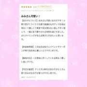 ヒメ日記 2026/06/11 19:50 投稿 みみ 川崎ソープ SAPPHIER -サファイア-