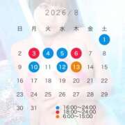 ヒメ日記 2026/07/22 21:47 投稿 みみ 川崎ソープ SAPPHIER -サファイア-