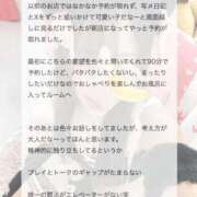 ヒメ日記 2026/04/07 07:07 投稿 ゆあ 川崎ソープ SAPPHIER -サファイア-