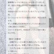 ヒメ日記 2026/04/07 09:17 投稿 ゆあ 川崎ソープ SAPPHIER -サファイア-