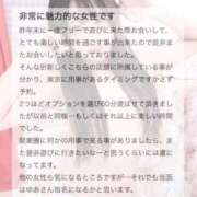 ヒメ日記 2026/04/07 10:07 投稿 ゆあ 川崎ソープ SAPPHIER -サファイア-