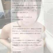 ヒメ日記 2026/08/18 18:17 投稿 ゆあ 川崎ソープ SAPPHIER -サファイア-