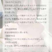 ヒメ日記 2026/08/20 18:17 投稿 ゆあ 川崎ソープ SAPPHIER -サファイア-