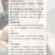 ヒメ日記 2026/08/23 18:07 投稿 ゆあ 川崎ソープ SAPPHIER -サファイア-