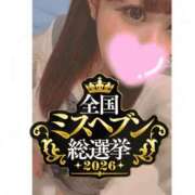 ヒメ日記 2026/09/06 13:49 投稿 はすみ One More奥様　横浜関内店