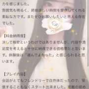 ヒメ日記 2026/02/28 18:40 投稿 戦慄あやの クラブ　ブレンダ梅田北店