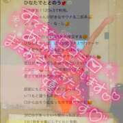 ヒメ日記 2026/02/21 16:34 投稿 ひなた 川崎ソープ SAPPHIER -サファイア-