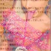 ヒメ日記 2026/03/08 20:41 投稿 ひなた 川崎ソープ SAPPHIER -サファイア-