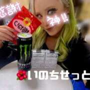 ヒメ日記 2026/03/10 14:34 投稿 ひなた 川崎ソープ SAPPHIER -サファイア-