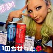 ヒメ日記 2026/03/21 14:57 投稿 ひなた 川崎ソープ SAPPHIER -サファイア-