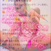 ヒメ日記 2026/03/23 07:53 投稿 ひなた 川崎ソープ SAPPHIER -サファイア-