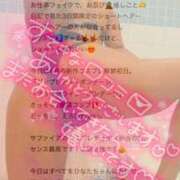 ヒメ日記 2026/04/04 11:37 投稿 ひなた 川崎ソープ SAPPHIER -サファイア-