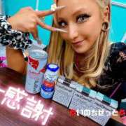 ヒメ日記 2026/04/12 21:57 投稿 ひなた 川崎ソープ SAPPHIER -サファイア-