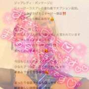 ヒメ日記 2026/04/13 16:26 投稿 ひなた 川崎ソープ SAPPHIER -サファイア-