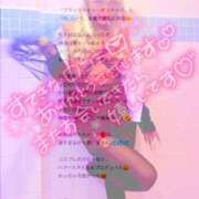 ヒメ日記 2026/04/16 06:33 投稿 ひなた 川崎ソープ SAPPHIER -サファイア-