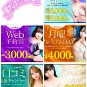 ヒメ日記 2026/04/16 06:57 投稿 ひなた 川崎ソープ SAPPHIER -サファイア-