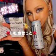 ヒメ日記 2026/04/16 23:17 投稿 ひなた 川崎ソープ SAPPHIER -サファイア-