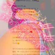 ヒメ日記 2026/05/03 09:41 投稿 ひなた 川崎ソープ SAPPHIER -サファイア-
