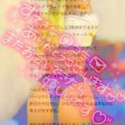 ヒメ日記 2026/05/09 09:57 投稿 ひなた 川崎ソープ SAPPHIER -サファイア-