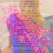 ひなた 青春を取り戻した日🦾ありやとん💖💖💖 川崎ソープ SAPPHIER -サファイア-