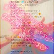 ヒメ日記 2026/06/10 08:27 投稿 ひなた 川崎ソープ SAPPHIER -サファイア-