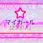 ひなた 2000とぱ➰👱🏾‍♀️🙌🏽💖💖💖💖💖💖💖💖 川崎ソープ SAPPHIER -サファイア-