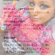 ヒメ日記 2026/07/29 14:29 投稿 ひなた 川崎ソープ SAPPHIER -サファイア-