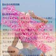 ヒメ日記 2026/07/29 14:37 投稿 ひなた 川崎ソープ SAPPHIER -サファイア-