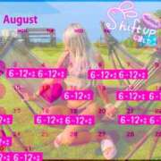 ヒメ日記 2026/07/30 11:37 投稿 ひなた 川崎ソープ SAPPHIER -サファイア-