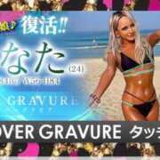 ヒメ日記 2026/08/02 11:27 投稿 ひなた 川崎ソープ SAPPHIER -サファイア-